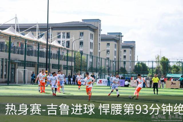 热身赛-吉鲁进球 悍腰第93分钟绝杀 法国2-1险胜